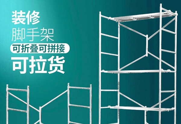 門式沈陽(yáng)腳手架的施工安全很重要！