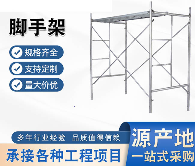 為什么越來越多的工地進(jìn)行沈陽腳手架租賃時(shí)使用鋁合金腳手架移動(dòng)平臺(tái)？